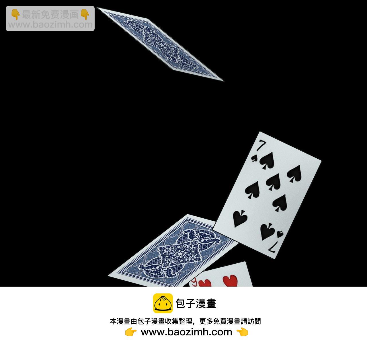 第240话：和我玩个游戏？(1/2)-第248话