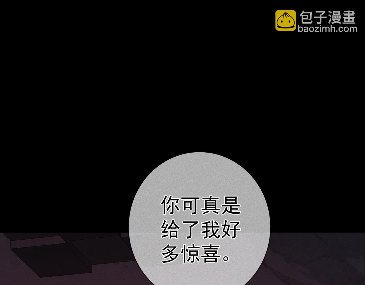 第240话：和我玩个游戏？(1/2)-第248话
