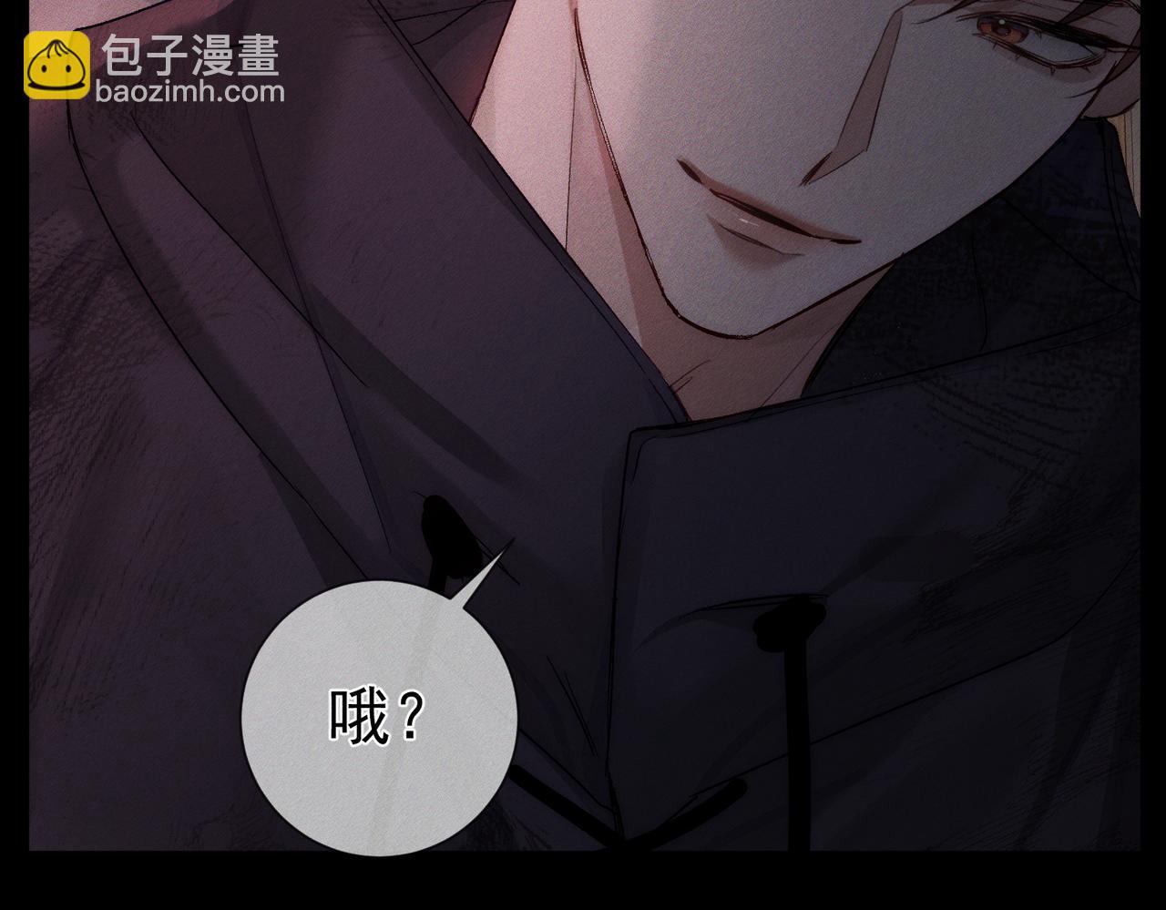 第238话：主角反抗(1/3)-第246话