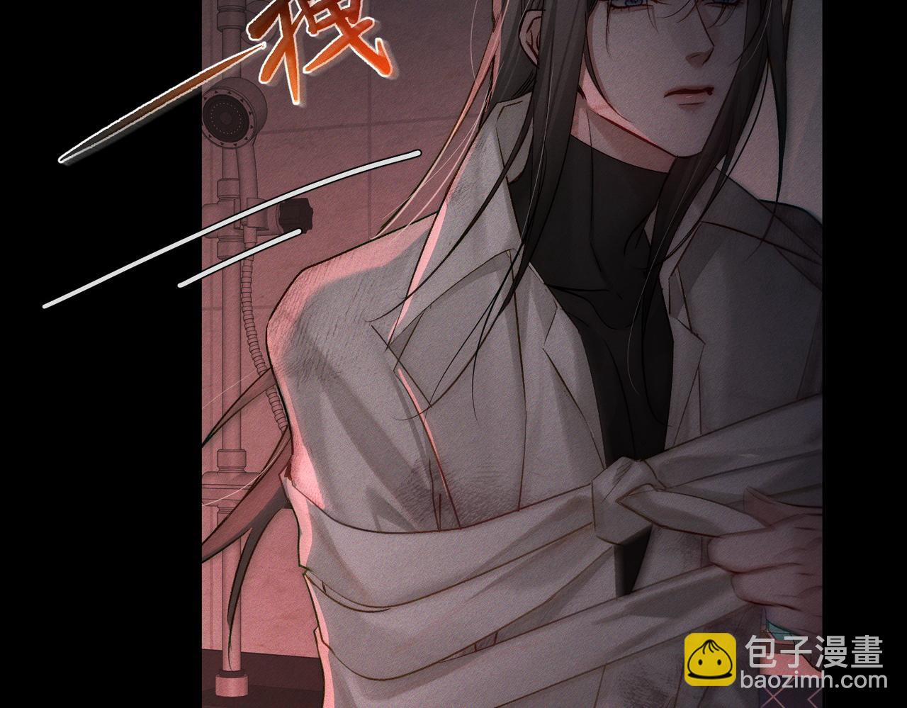 第238话：主角反抗(1/3)-第246话