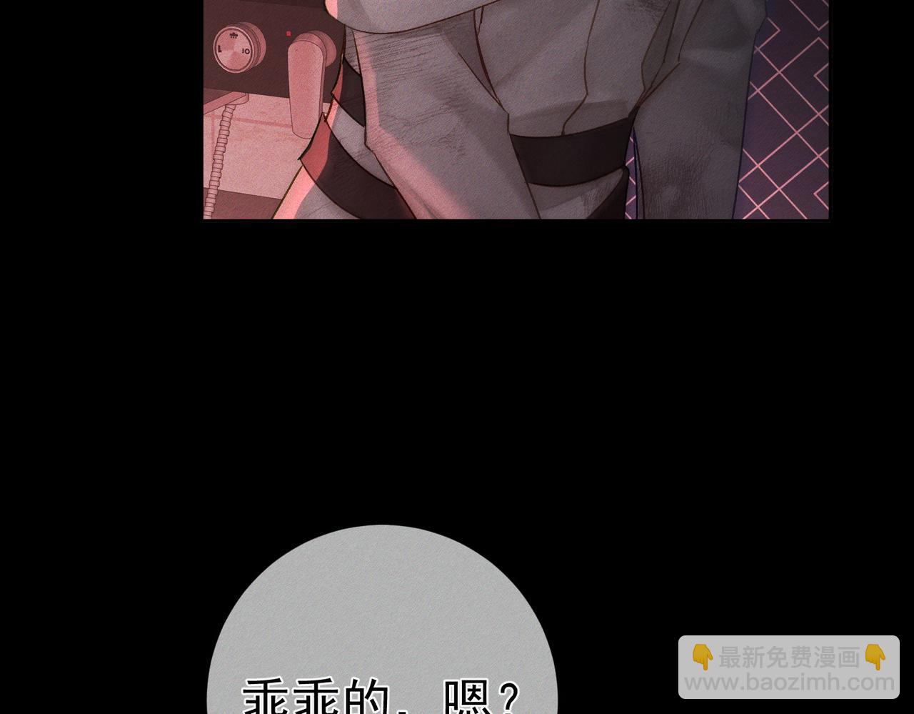 第238话：主角反抗(1/3)-第246话