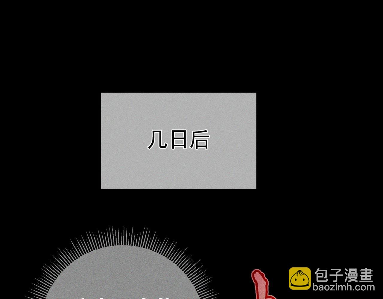 第238话：主角反抗(1/3)-第246话