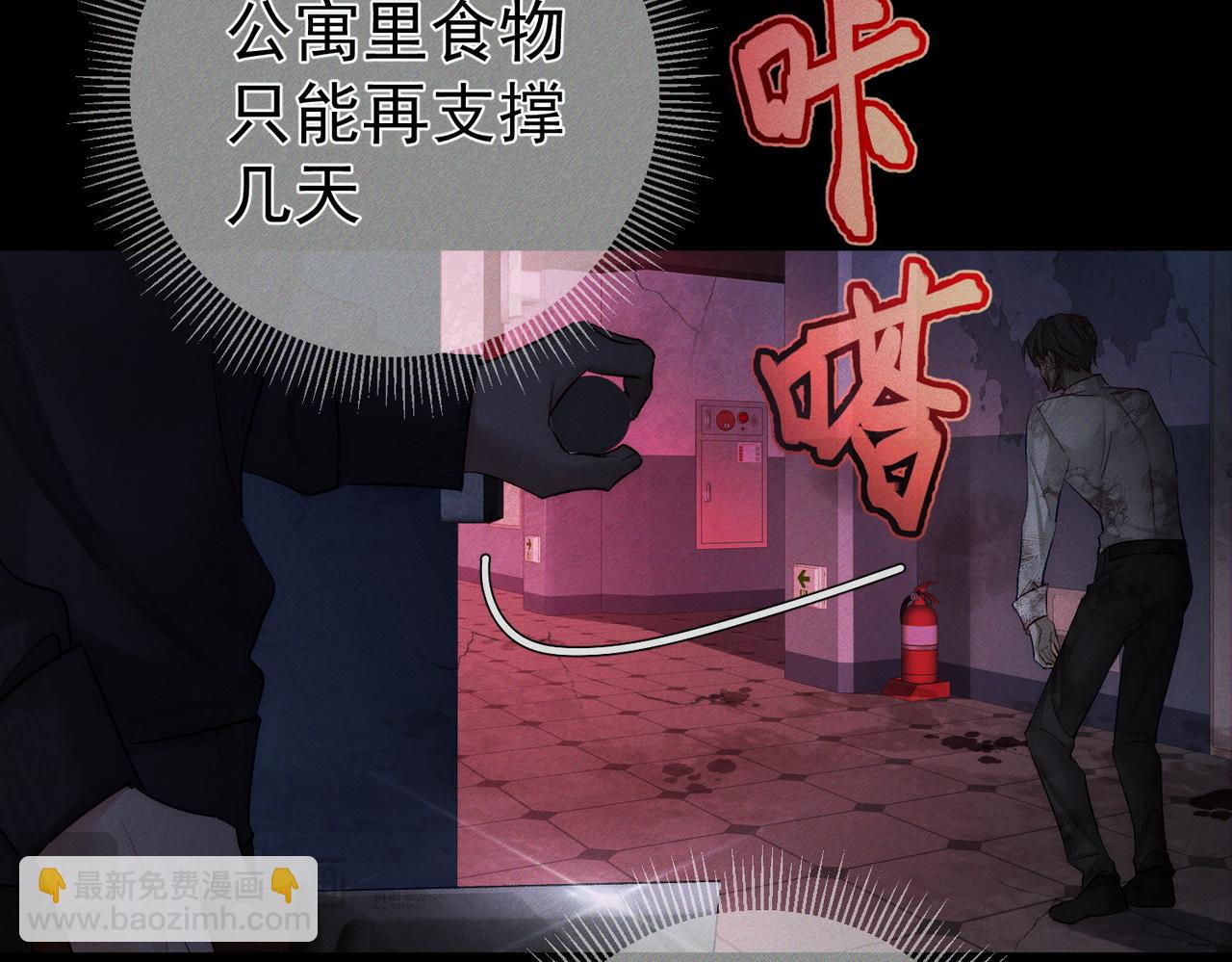 第238话：主角反抗(1/3)-第246话