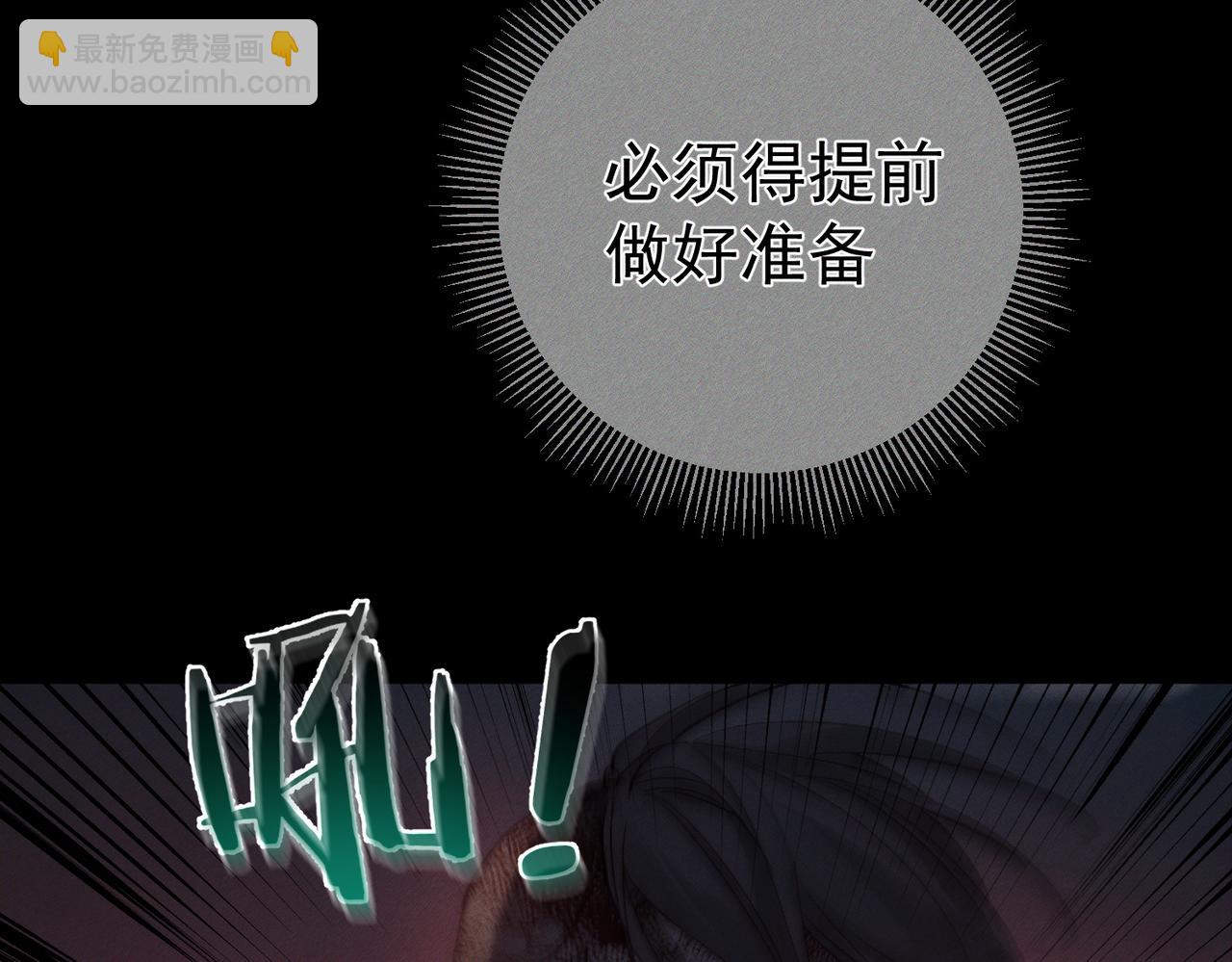 第238话：主角反抗(1/3)-第246话