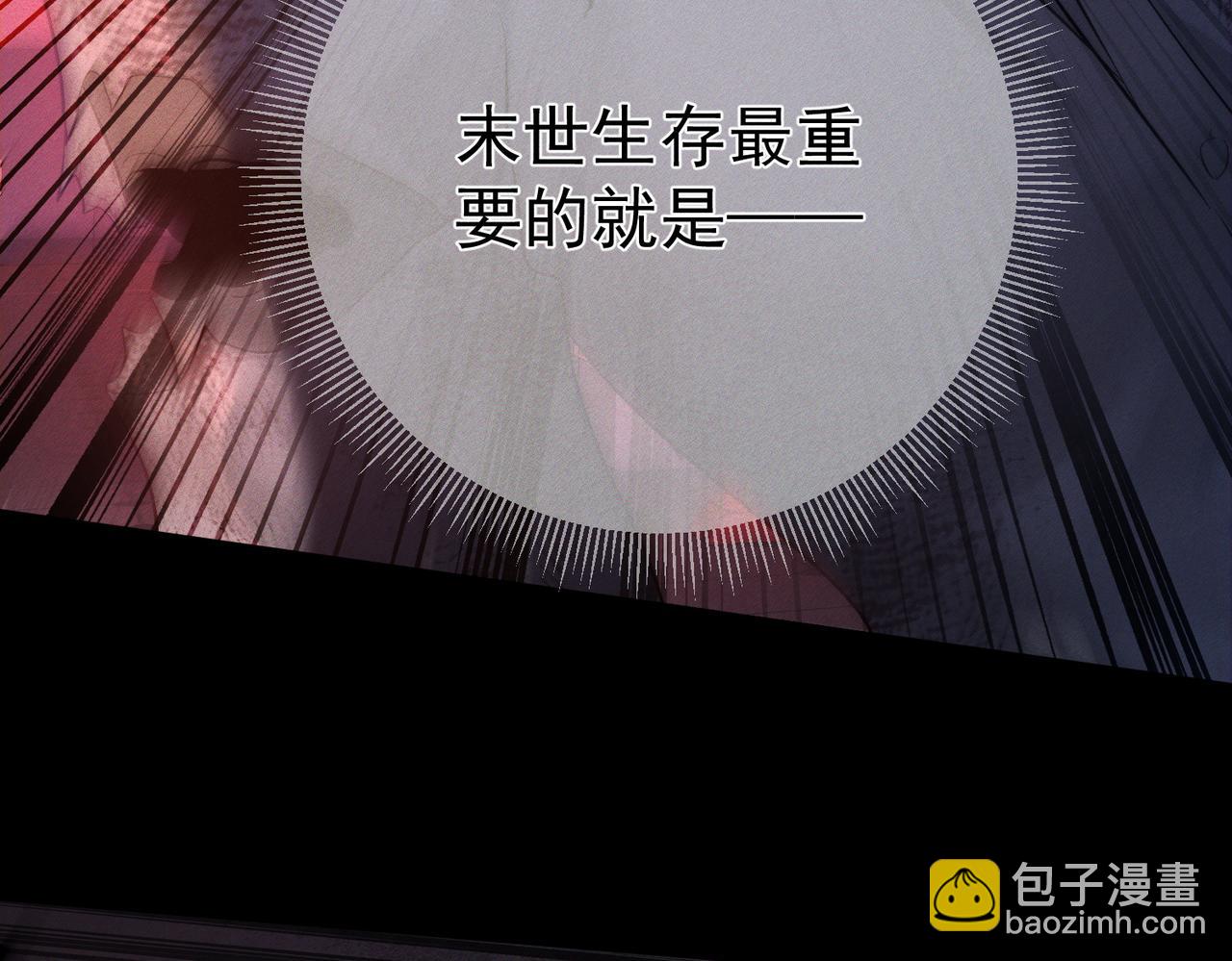 第238话：主角反抗(1/3)-第246话