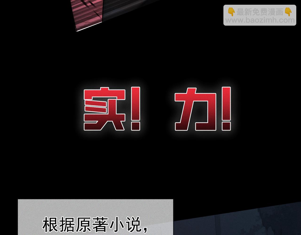第238话：主角反抗(1/3)-第246话