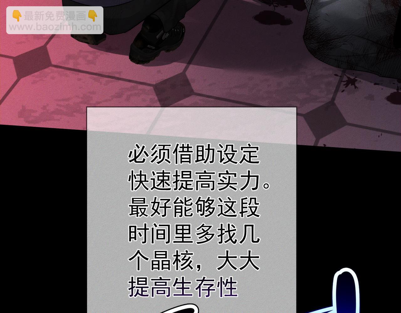 第238话：主角反抗(1/3)-第246话