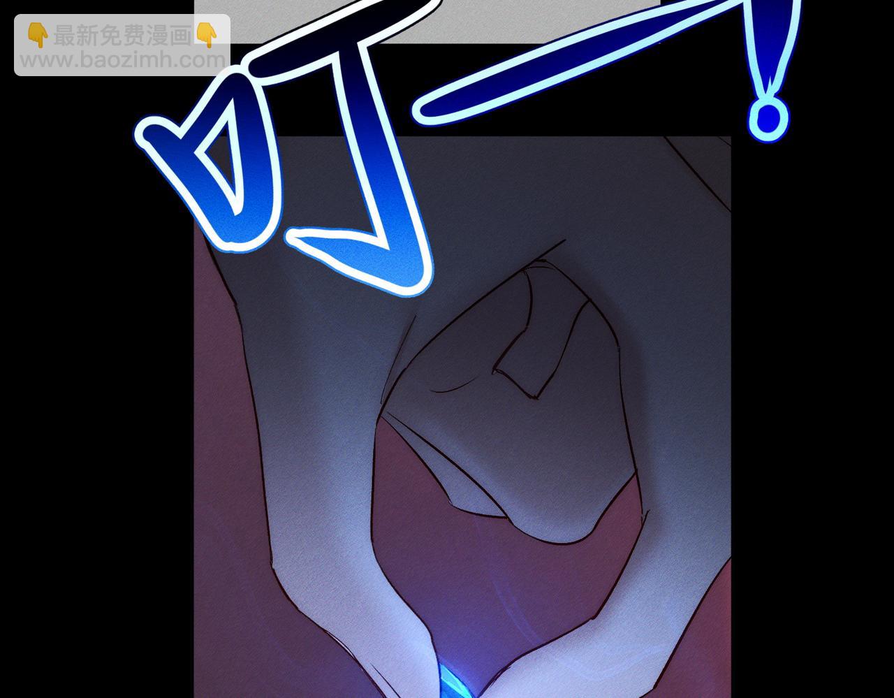 第238话：主角反抗(1/3)-第246话