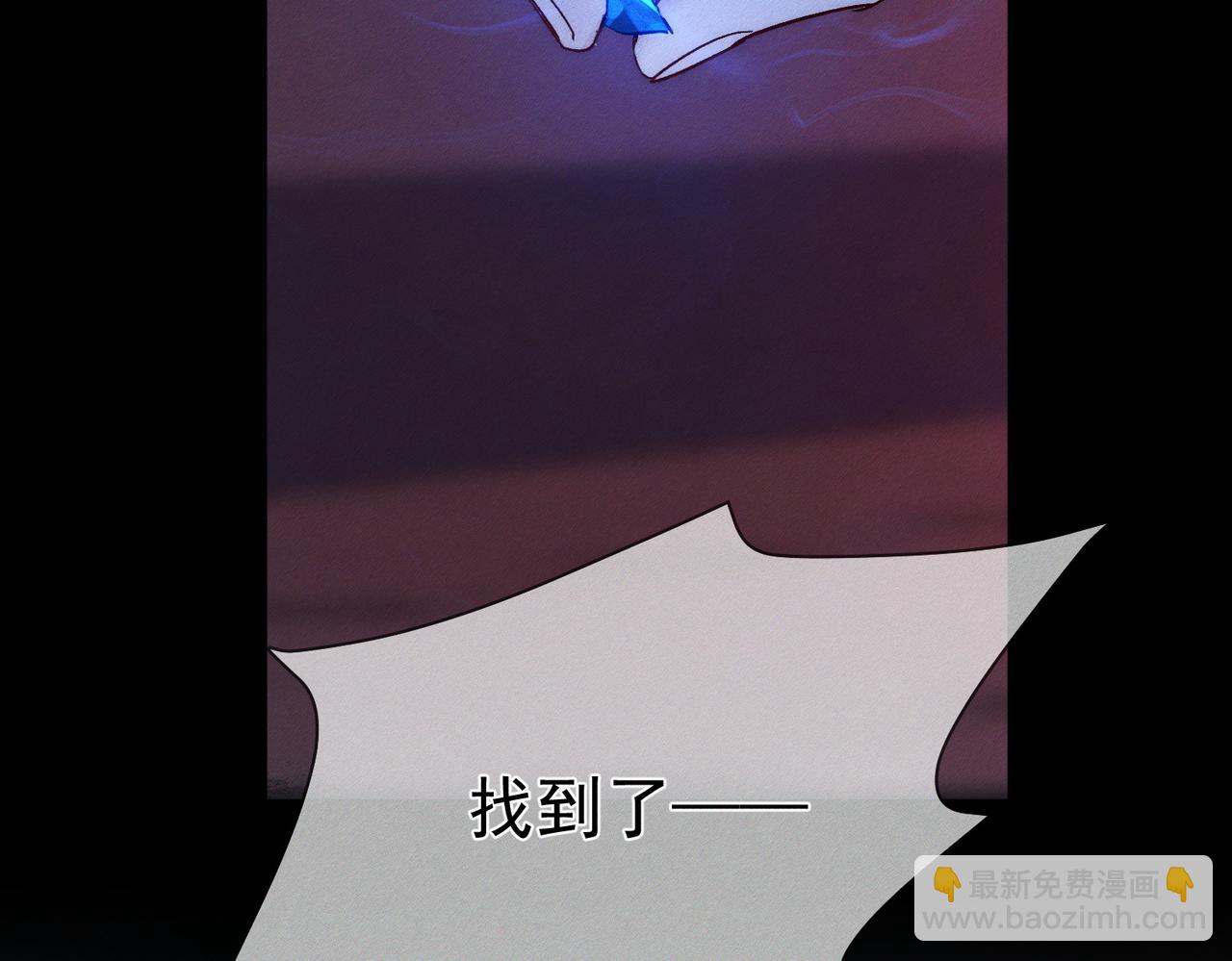 第238话：主角反抗(1/3)-第246话