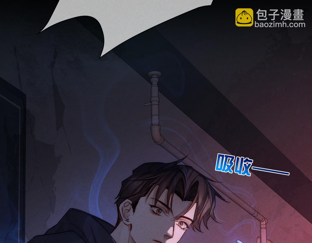 第238话：主角反抗(1/3)-第246话