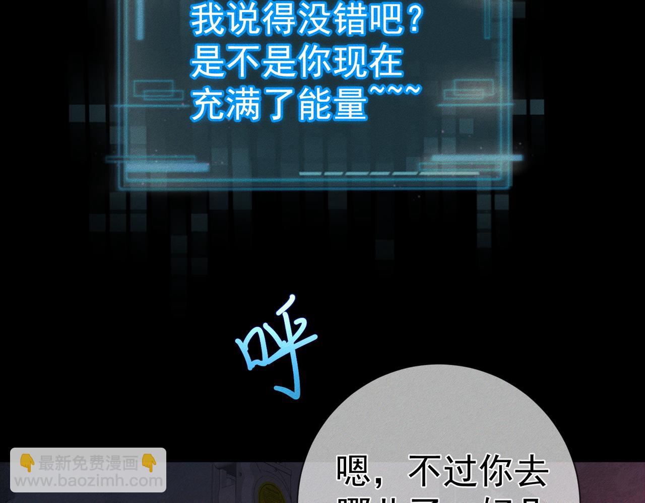 第238话：主角反抗(1/3)-第246话