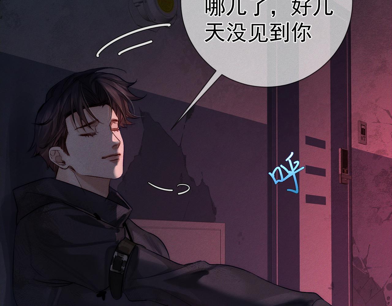 第238话：主角反抗(1/3)-第246话