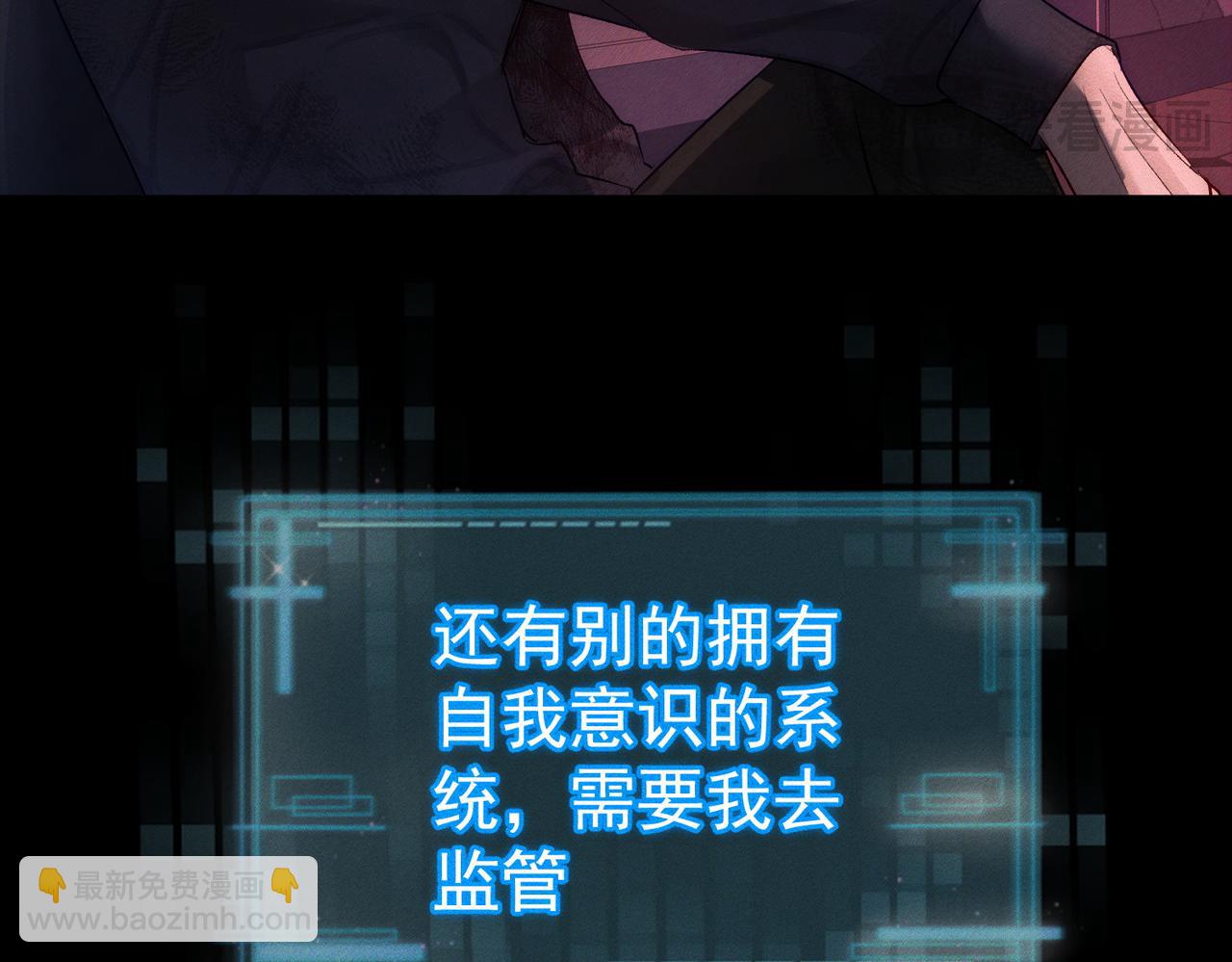 第238话：主角反抗(1/3)-第246话