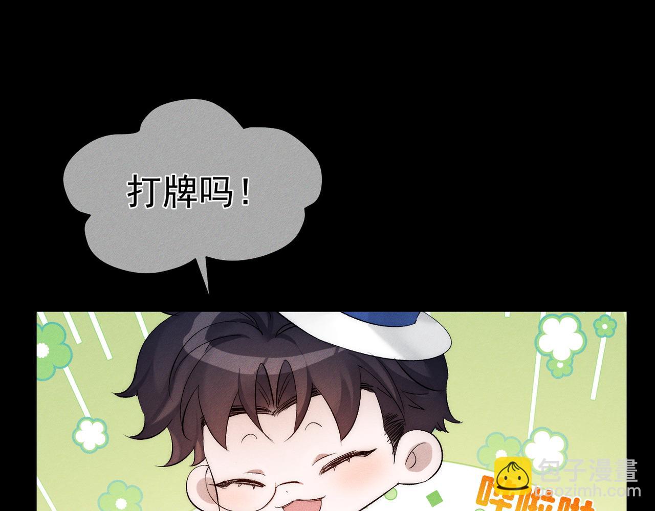 第238话：主角反抗(1/3)-第246话