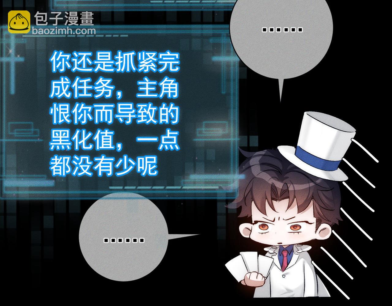 第238话：主角反抗(1/3)-第246话