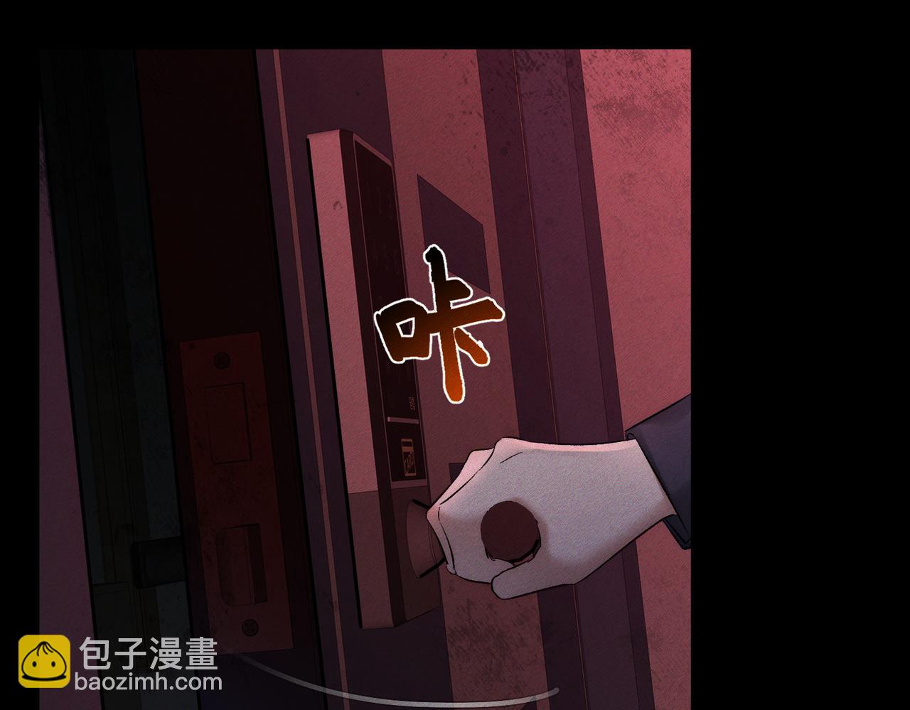 第238话：主角反抗(1/3)-第246话