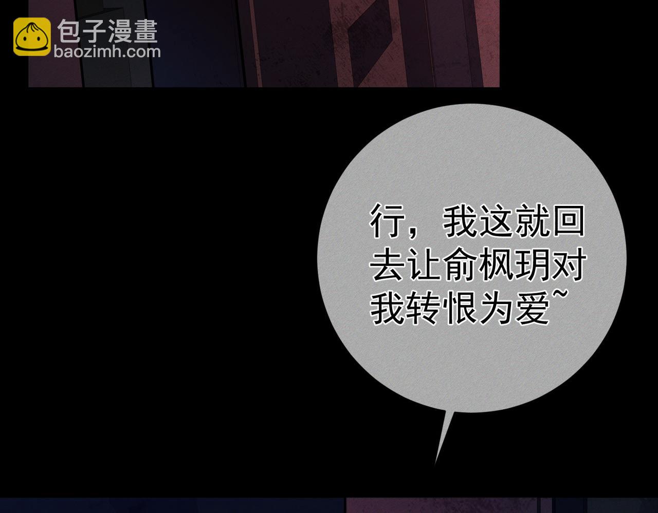 第238话：主角反抗(1/3)-第246话