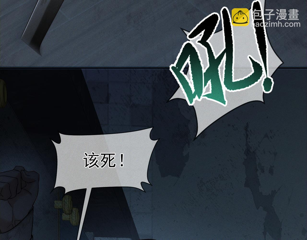 第238话：主角反抗(1/3)-第246话