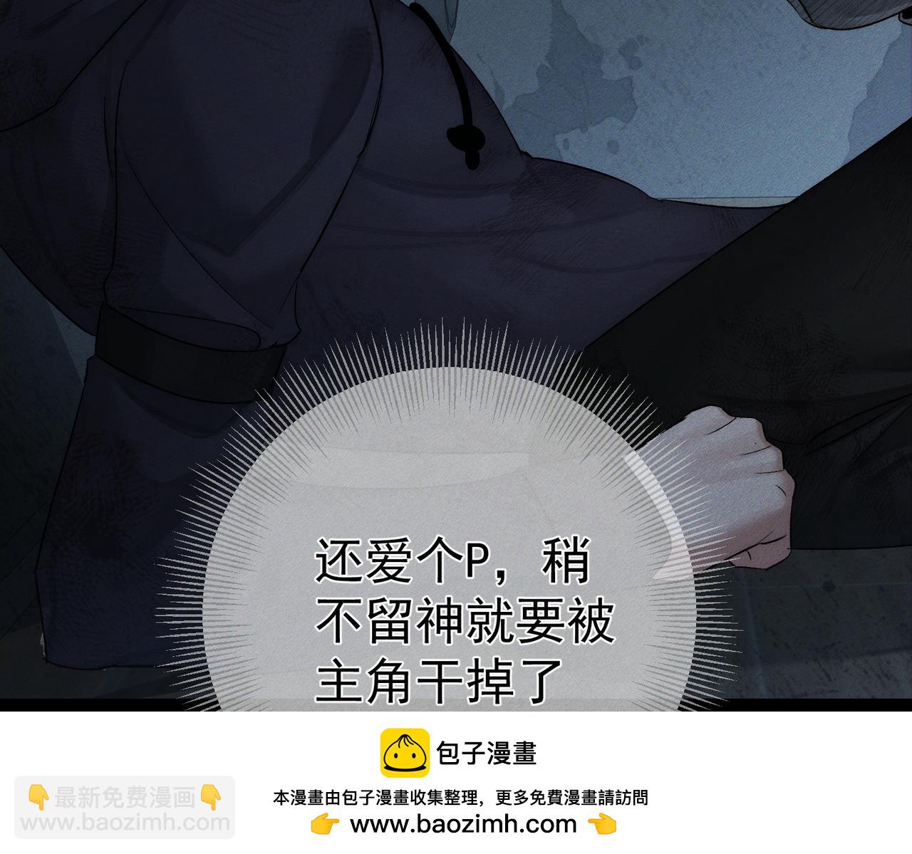 第238话：主角反抗(1/3)-第246话