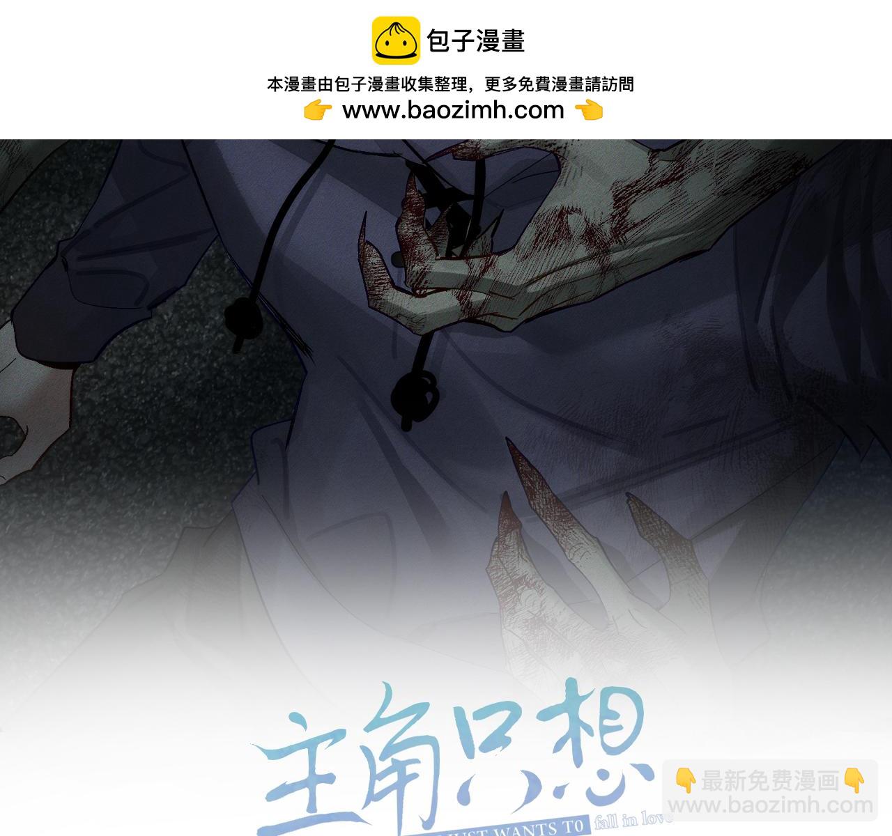 第242话：搜刮物资(1/3)-第250话