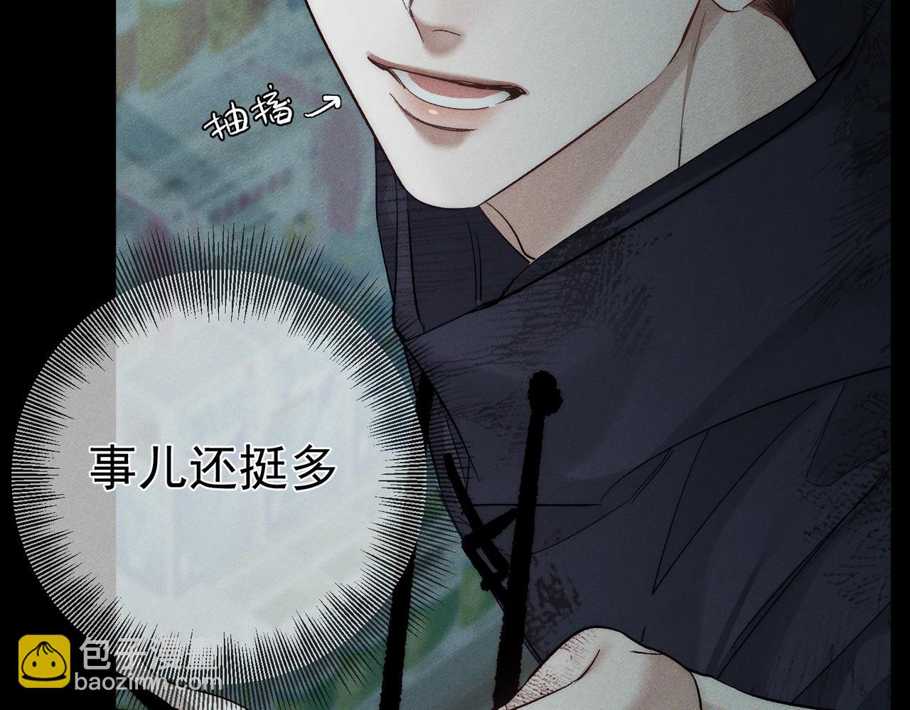 第242话：搜刮物资(1/3)-第250话