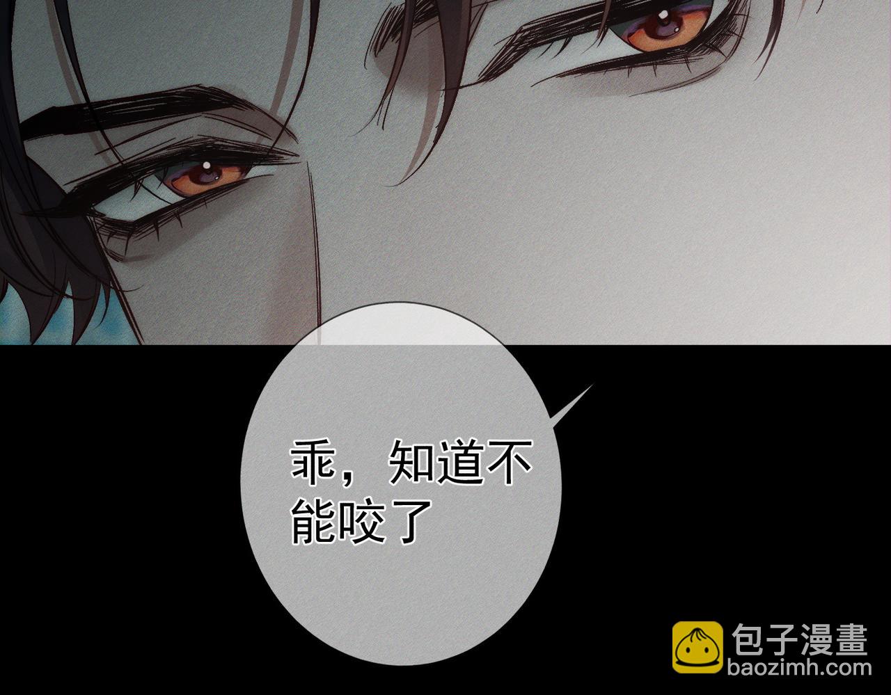 第242话：搜刮物资(1/3)-第250话