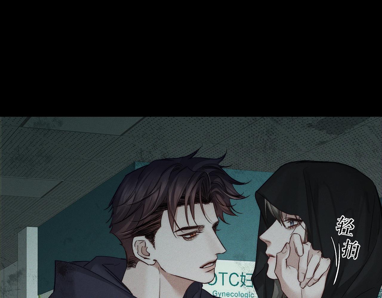 第242话：搜刮物资(1/3)-第250话
