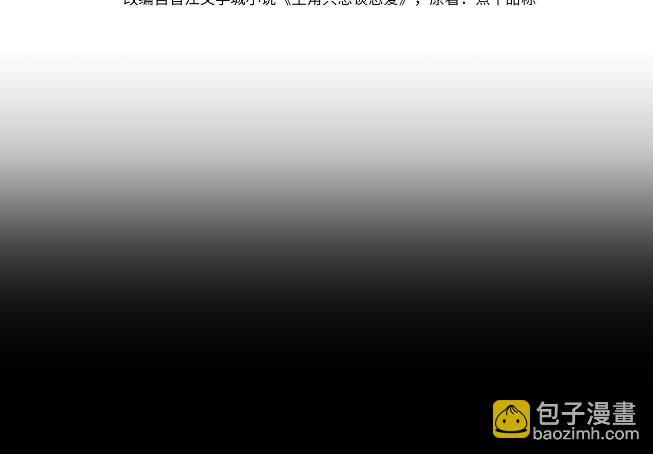 第242话：搜刮物资(1/3)-第250话