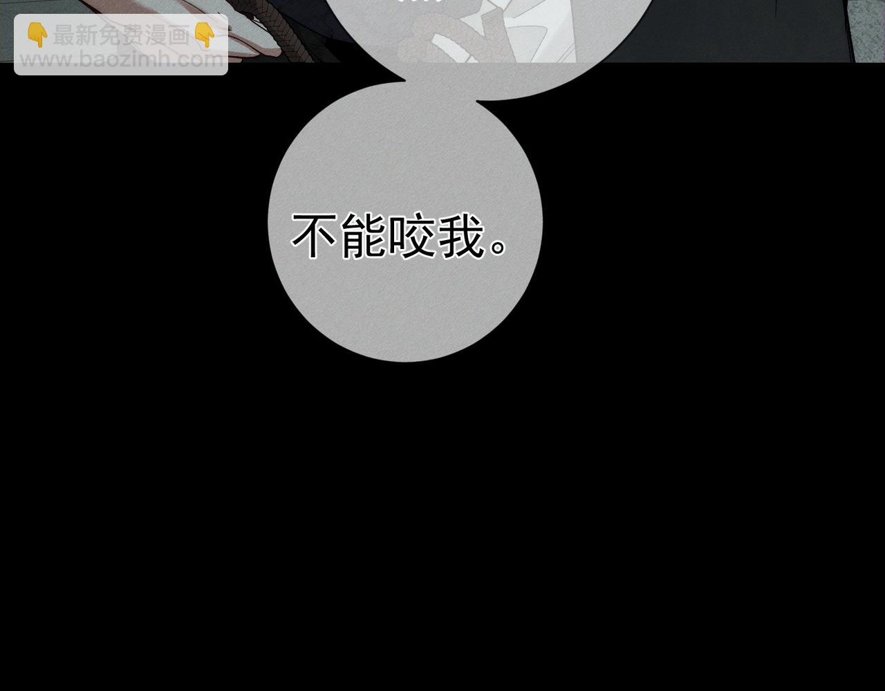 第242话：搜刮物资(1/3)-第250话