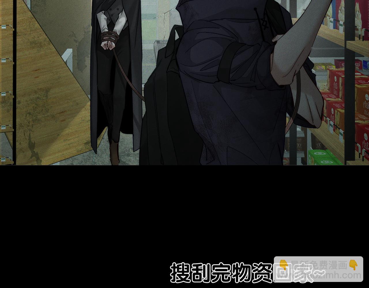 第242话：搜刮物资(1/3)-第250话