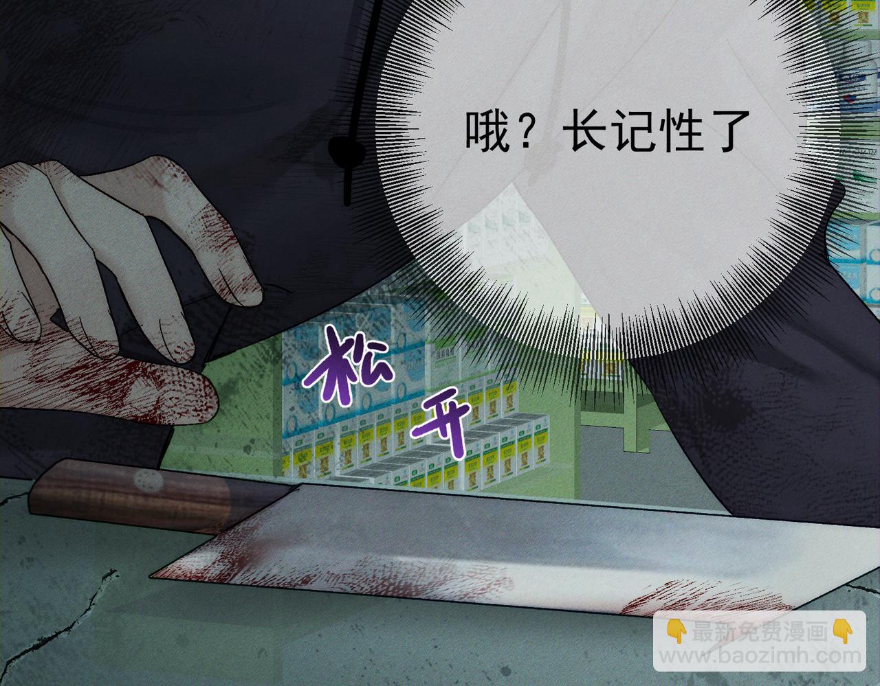 第242话：搜刮物资(1/3)-第250话