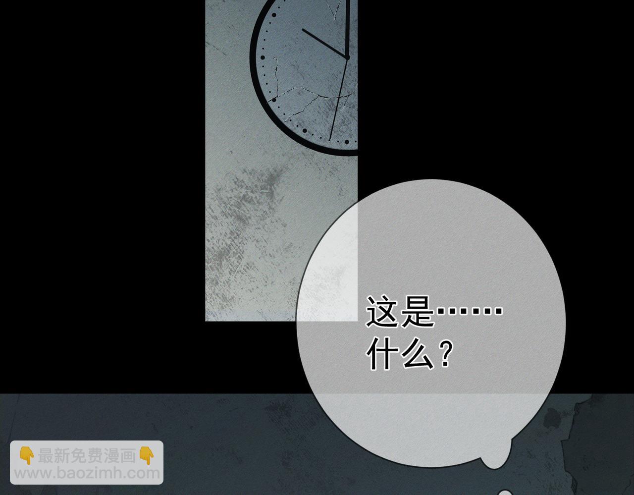 第244话：袭击(1/3)-第252话