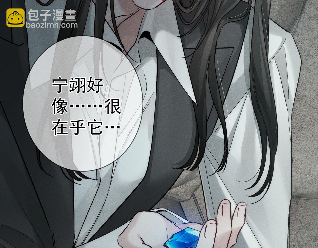 第244话：袭击(1/3)-第252话