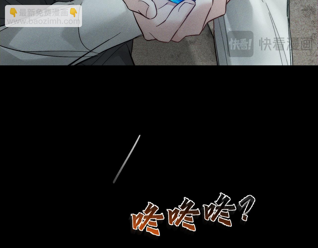 第244话：袭击(1/3)-第252话