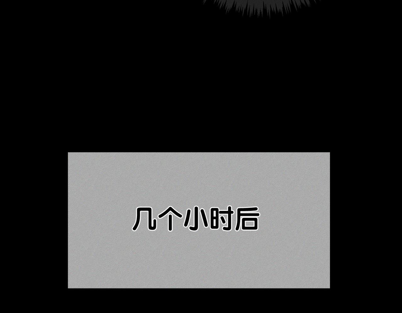 第244话：袭击(1/3)-第252话
