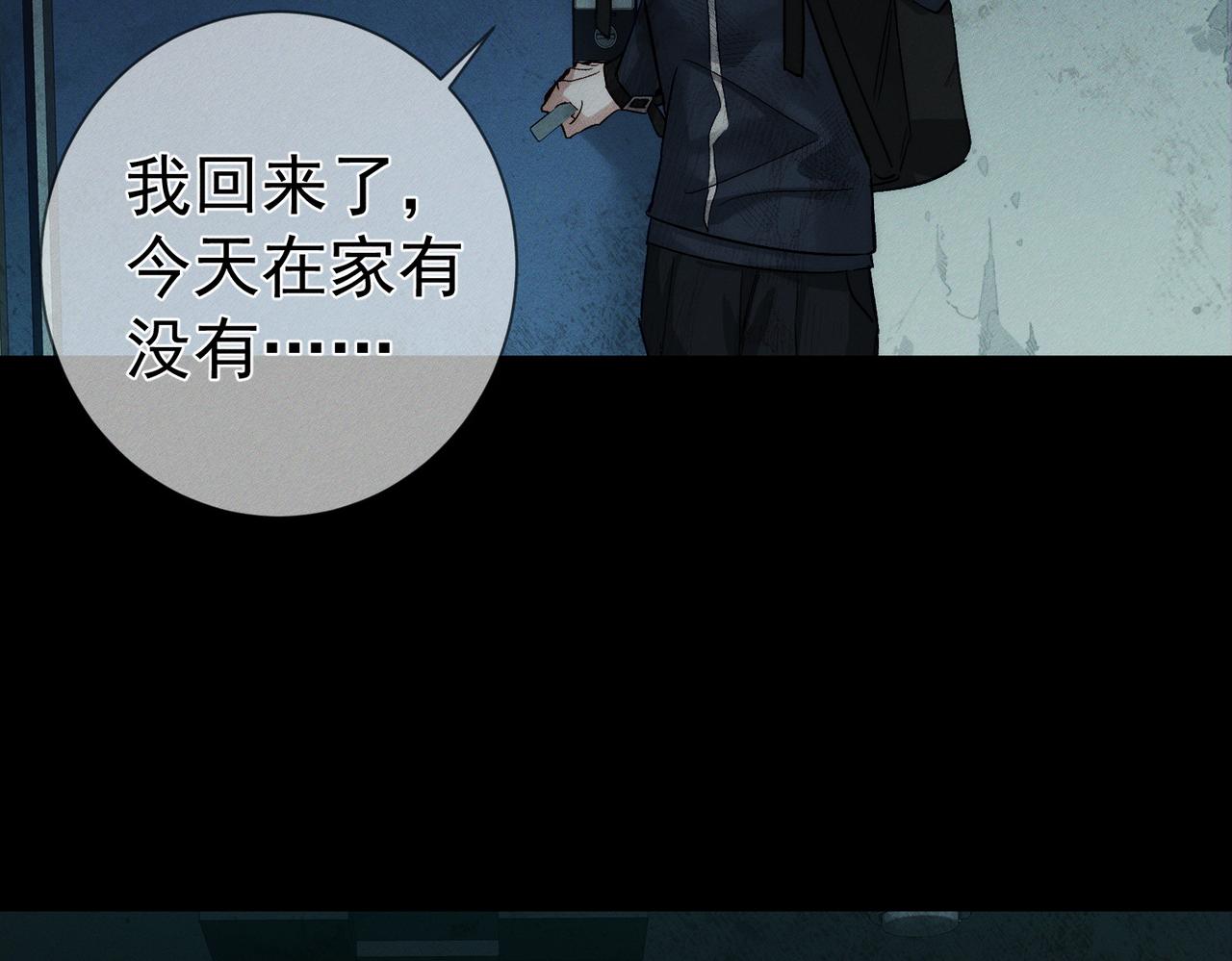 第244话：袭击(1/3)-第252话
