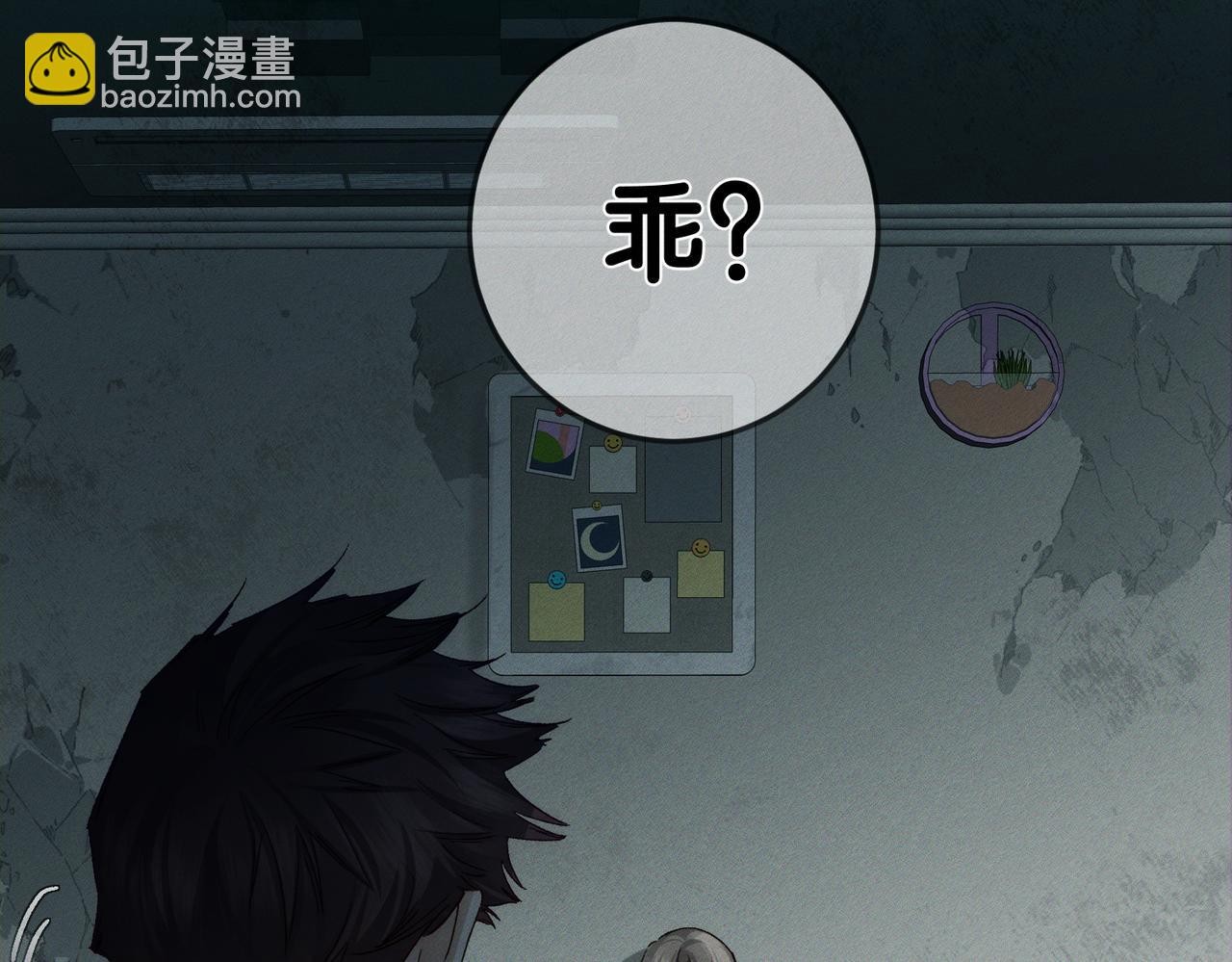 第244话：袭击(1/3)-第252话