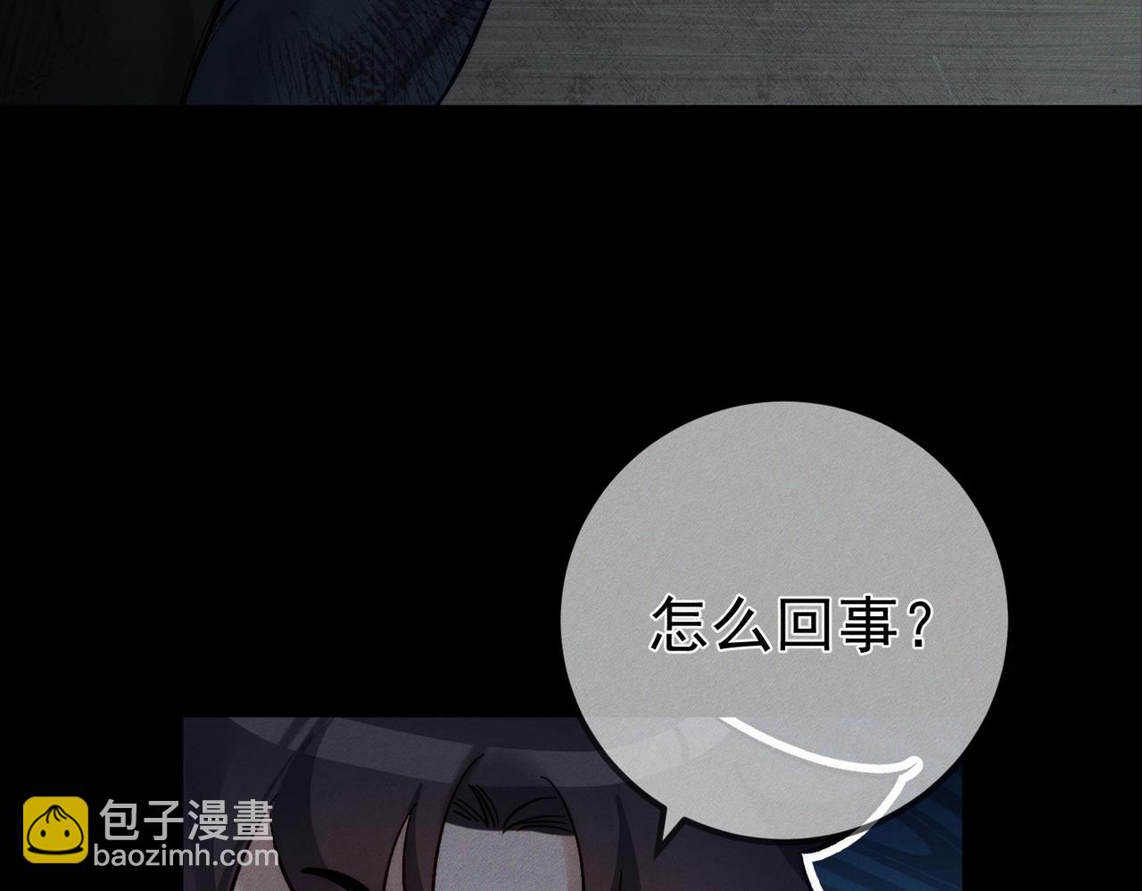 第244话：袭击(1/3)-第252话