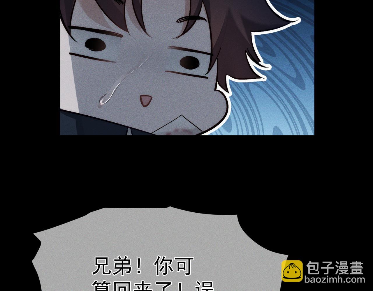 第244话：袭击(1/3)-第252话