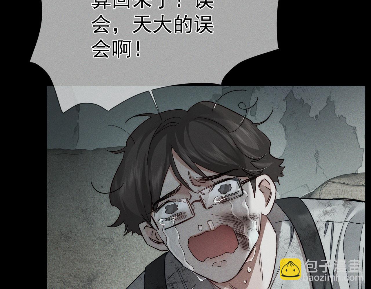 第244话：袭击(1/3)-第252话