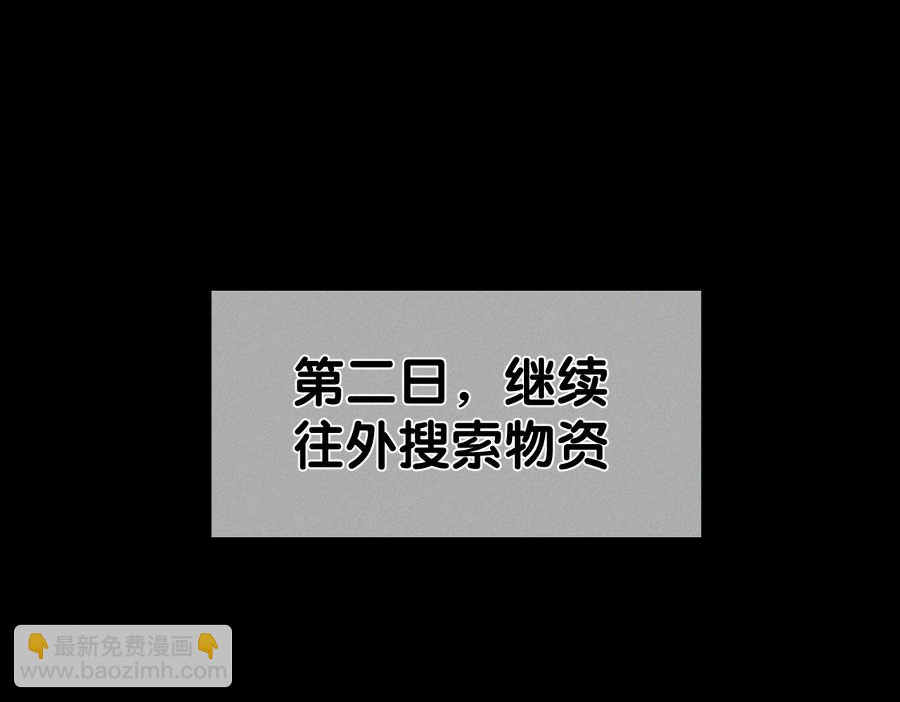 第244话：袭击(1/3)-第252话