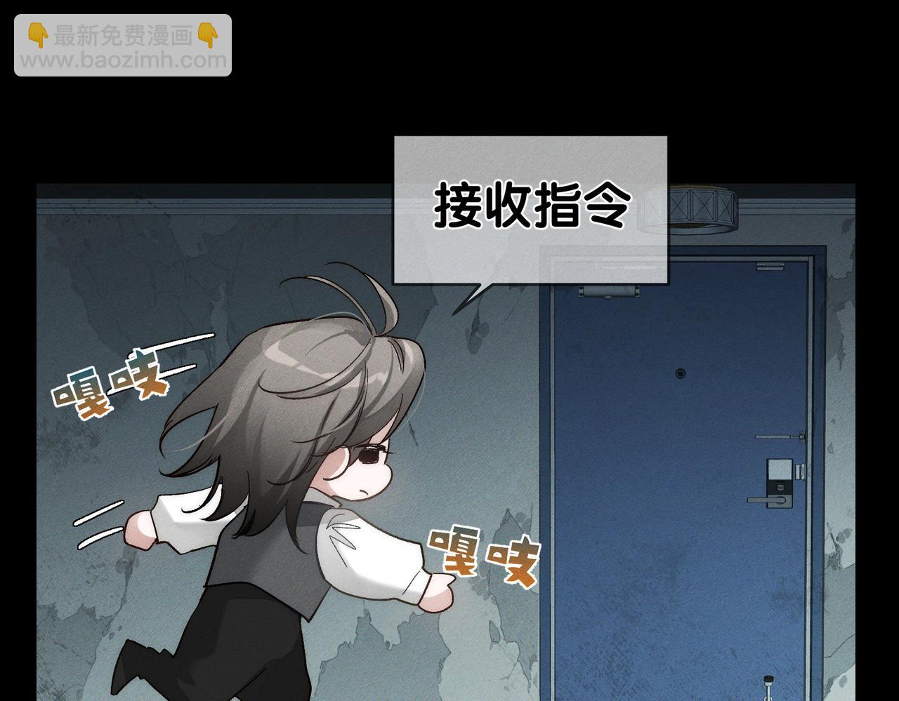 第244话：袭击(1/3)-第252话