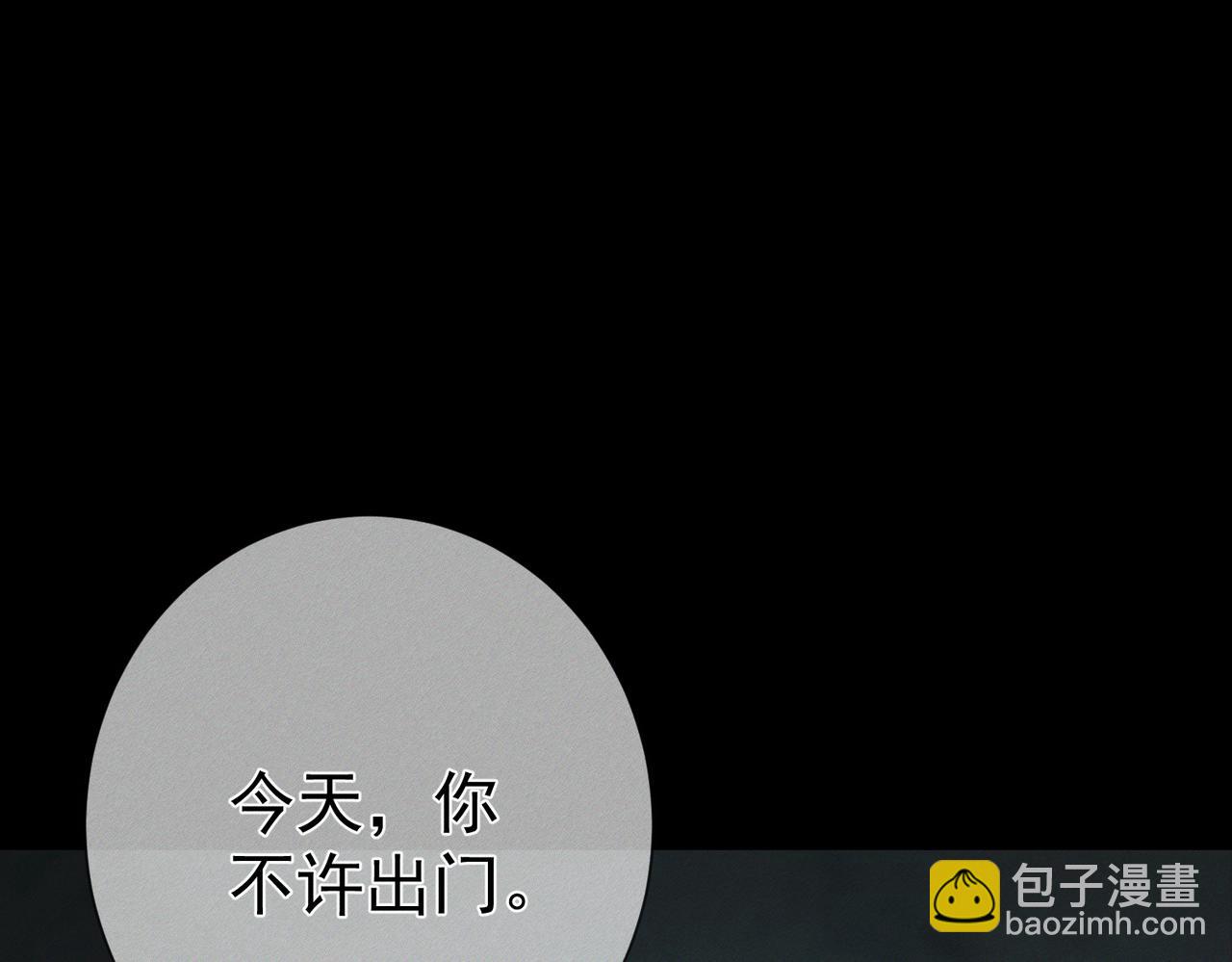 第244话：袭击(1/3)-第252话