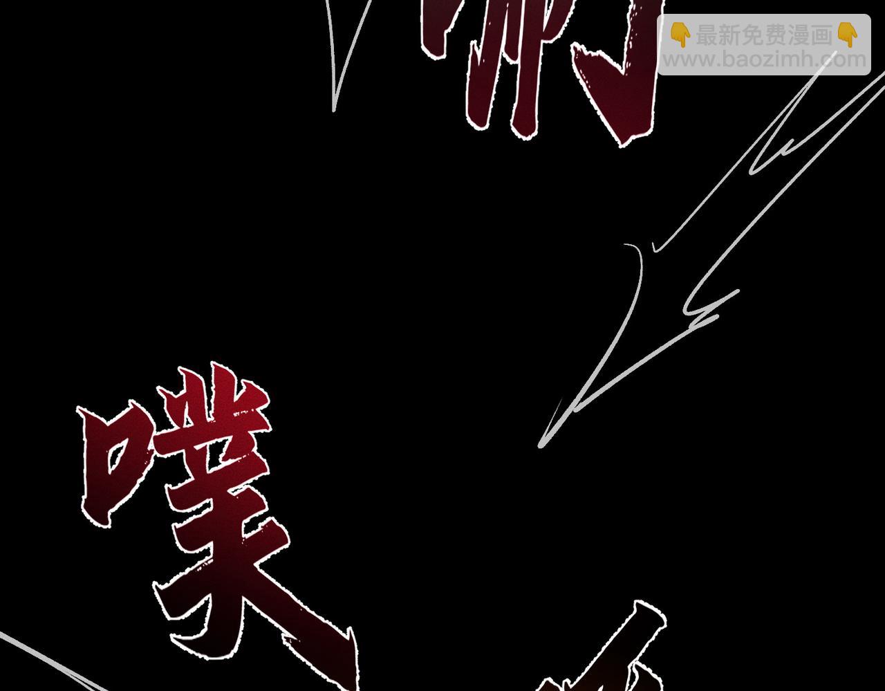 第247话：新成员(1/3)-第256话
