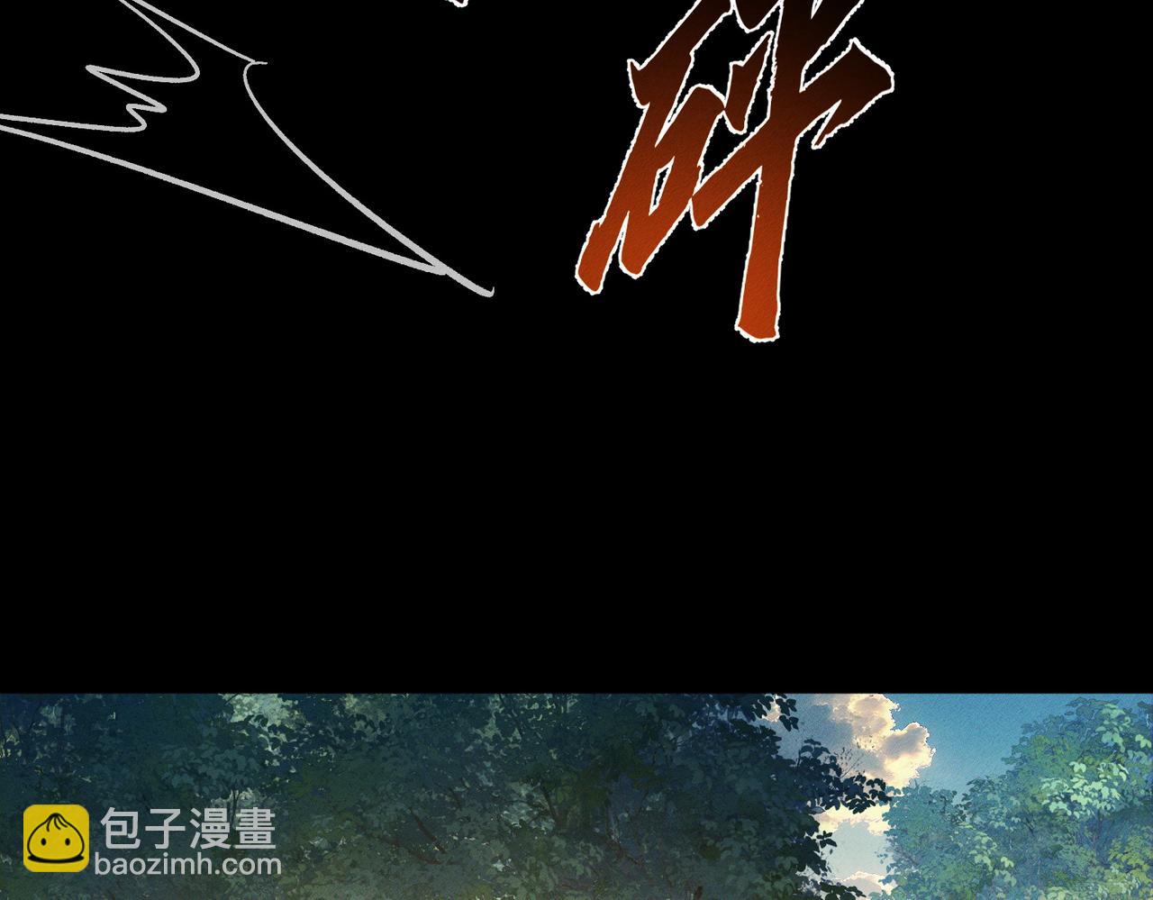 第247话：新成员(1/3)-第256话
