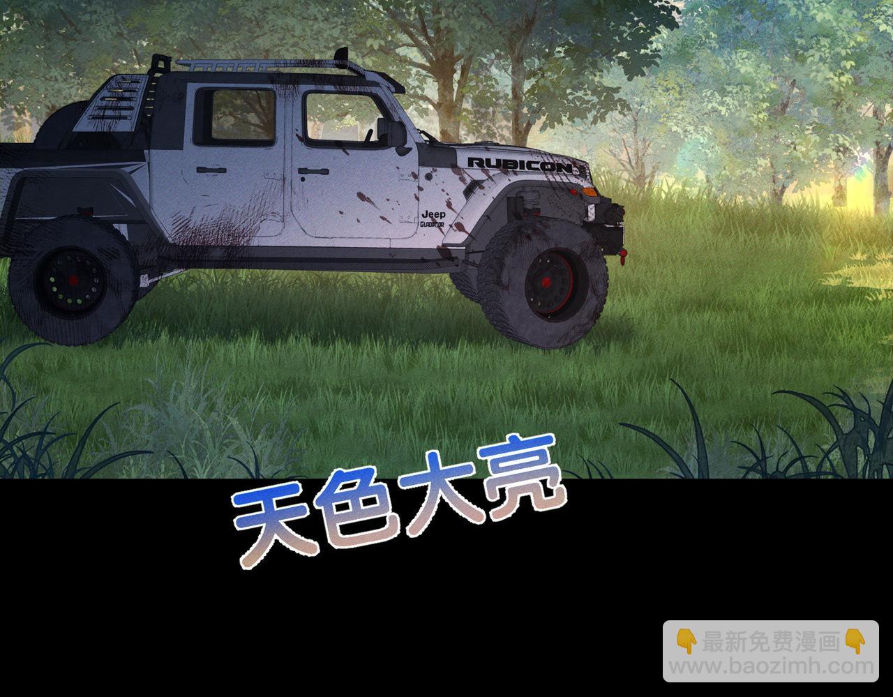 第247话：新成员(1/3)-第256话