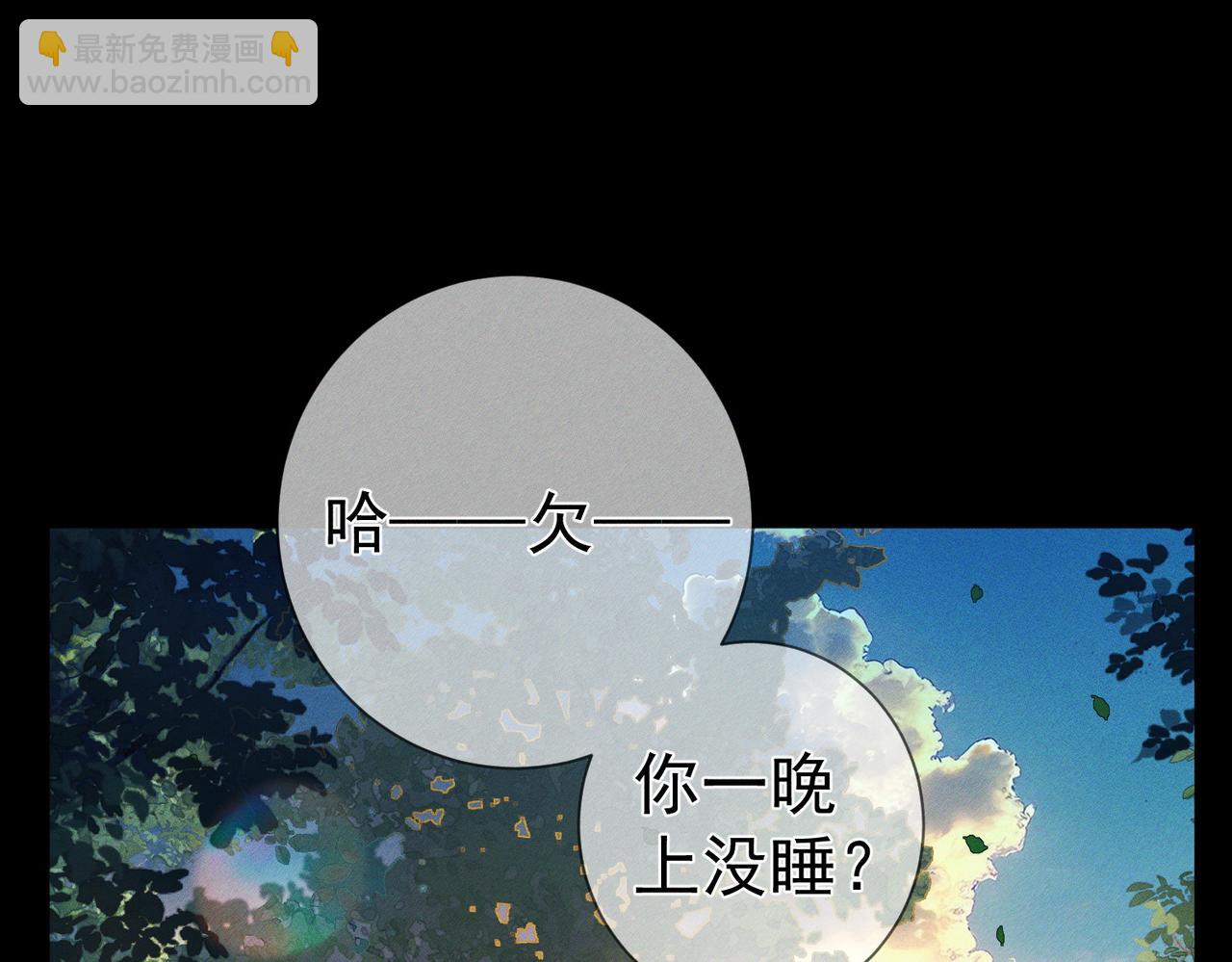 第247话：新成员(1/3)-第256话