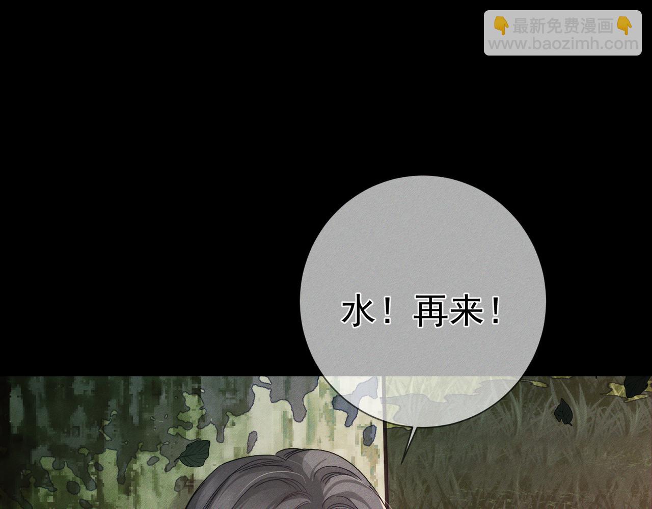 第247话：新成员(1/3)-第256话