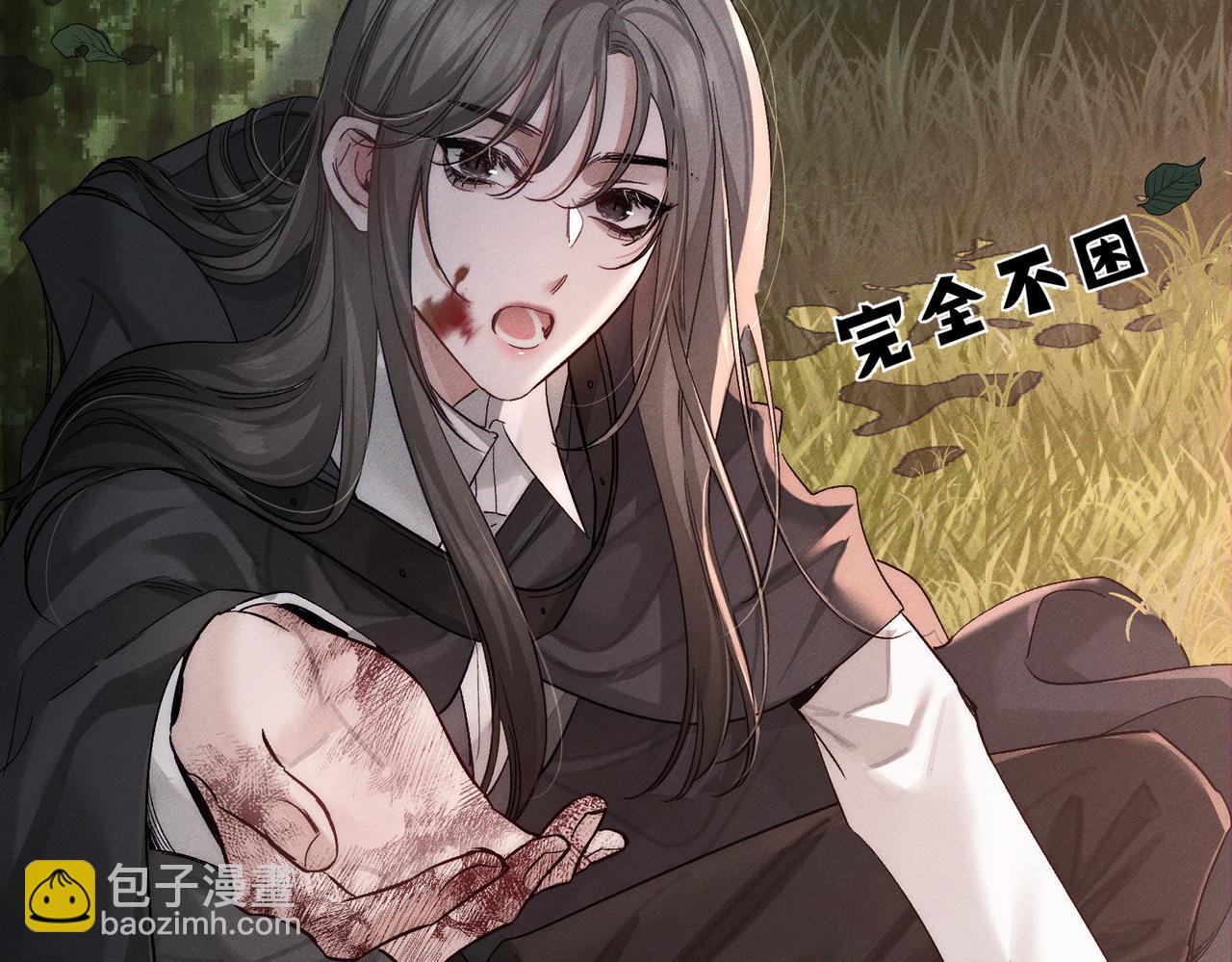 第247话：新成员(1/3)-第256话