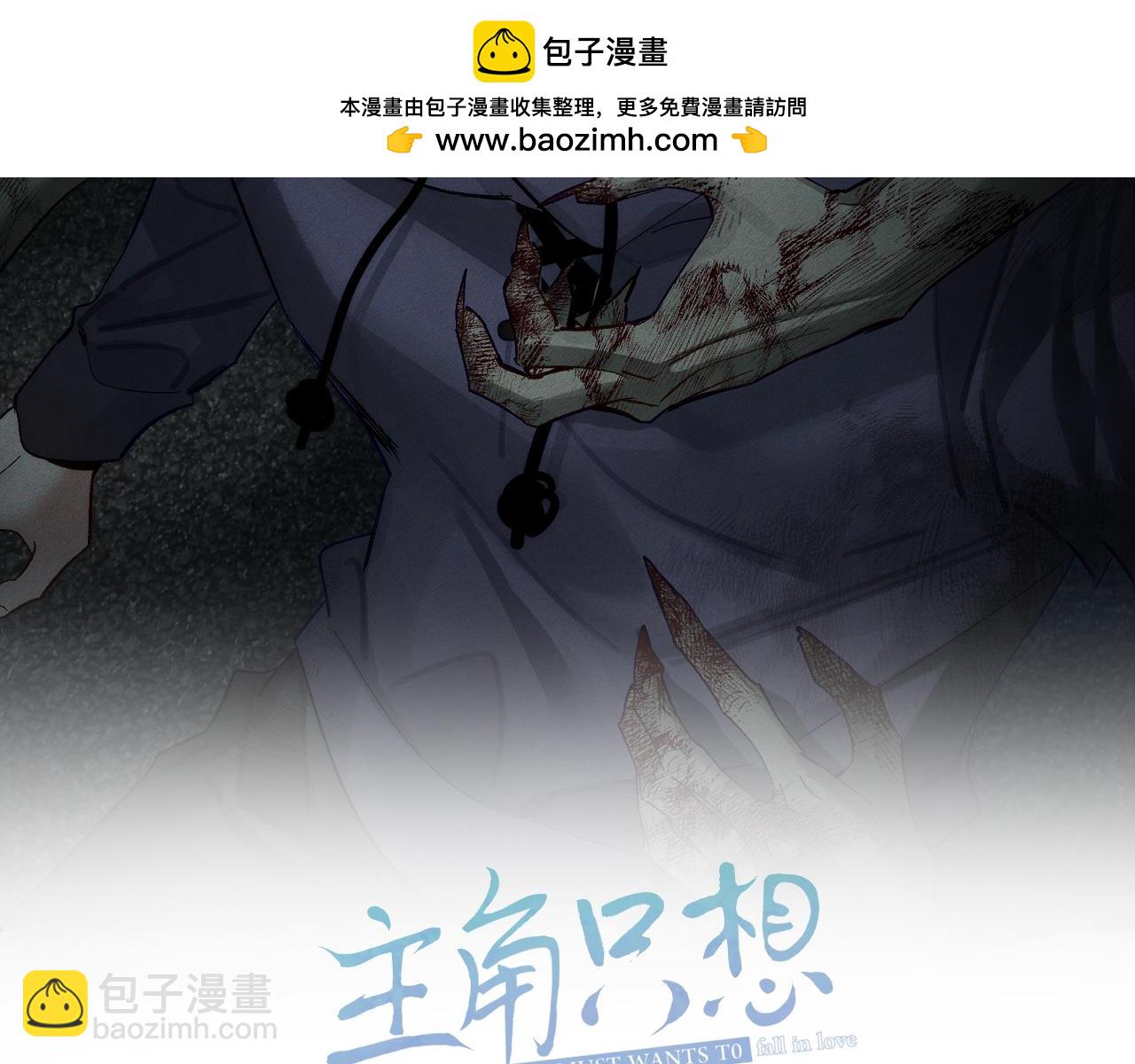 第247话：新成员(1/3)-第256话